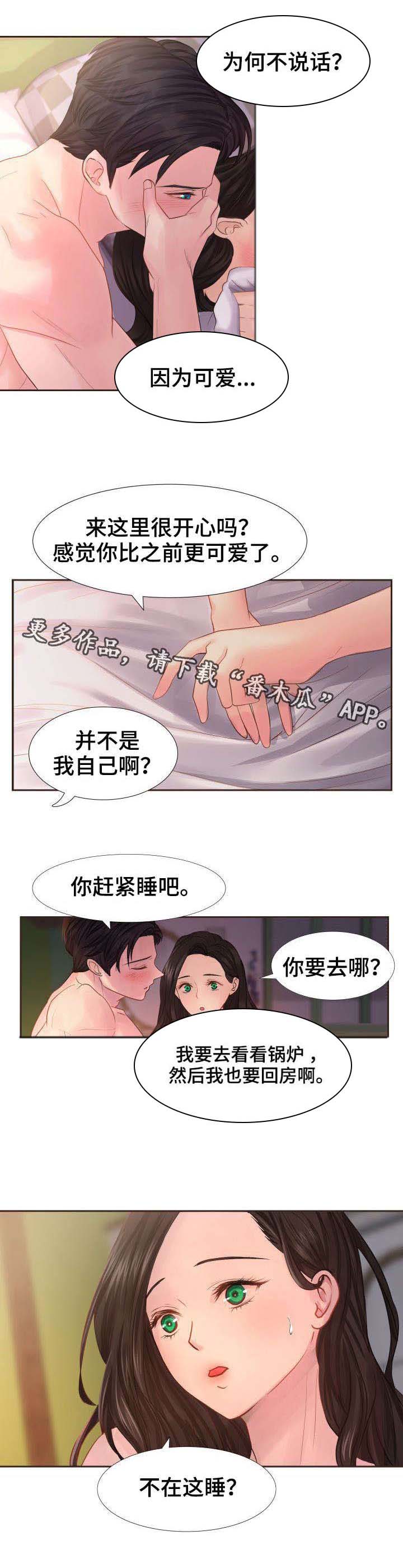 第16话：第16章：别走了预览分镜