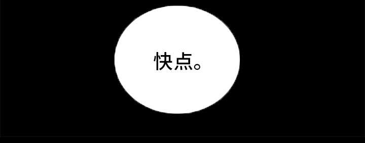第10话：第10章：放弃机会预览分镜