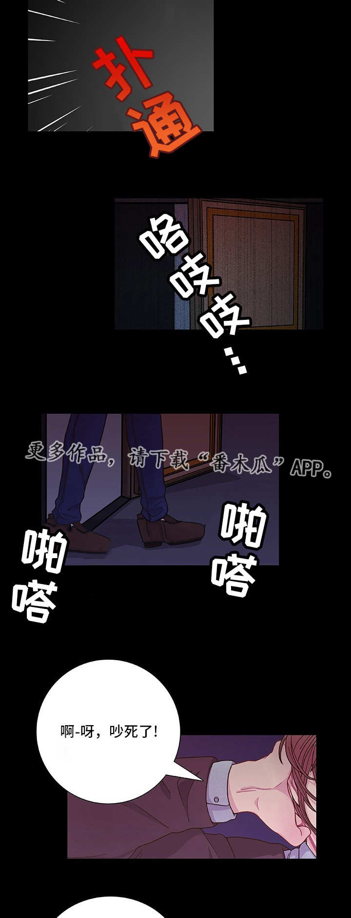 第12话：第12章：正当代价预览分镜