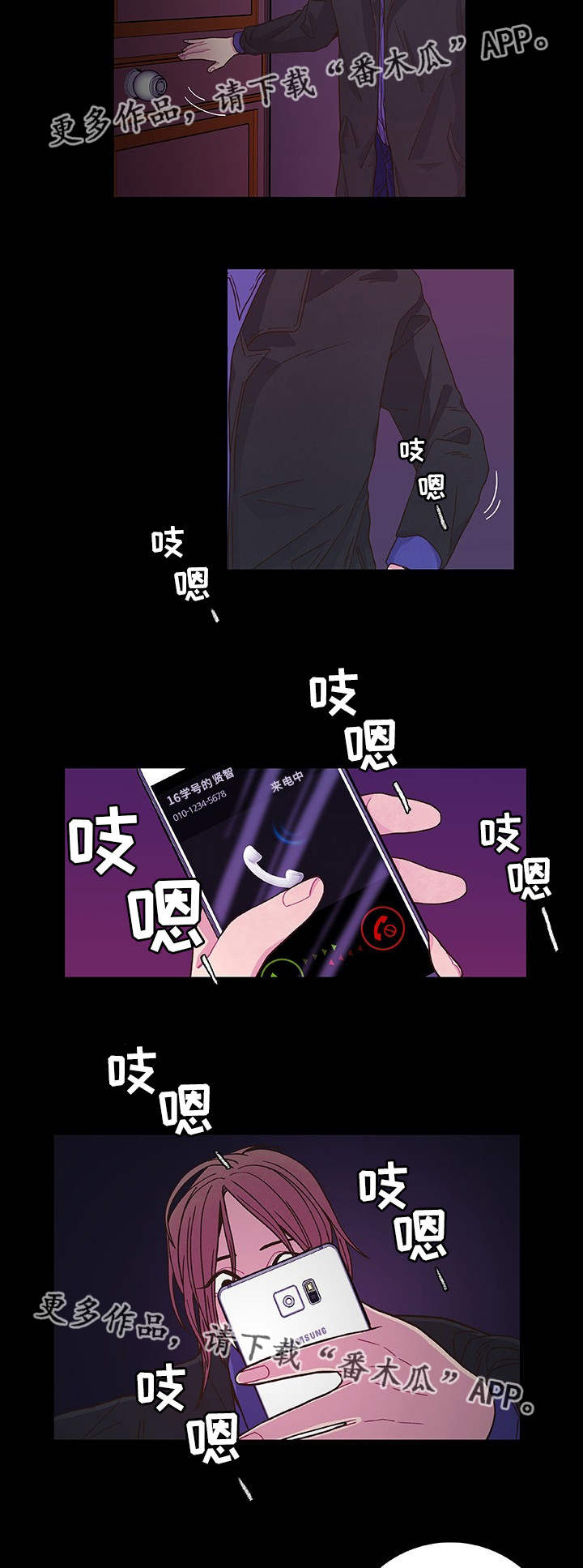 第17话：第17章：教训一下预览分镜