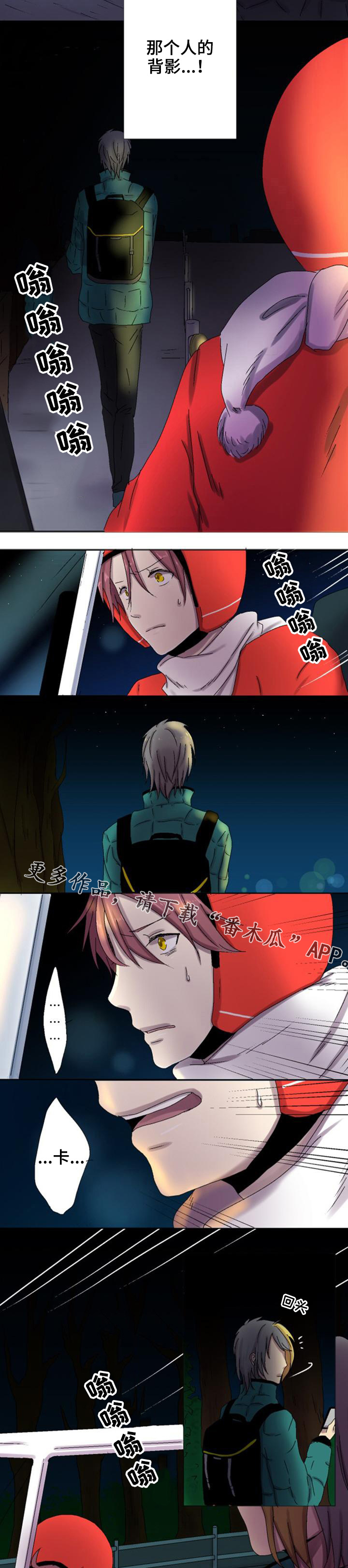 第13话：第13章：担心预览分镜