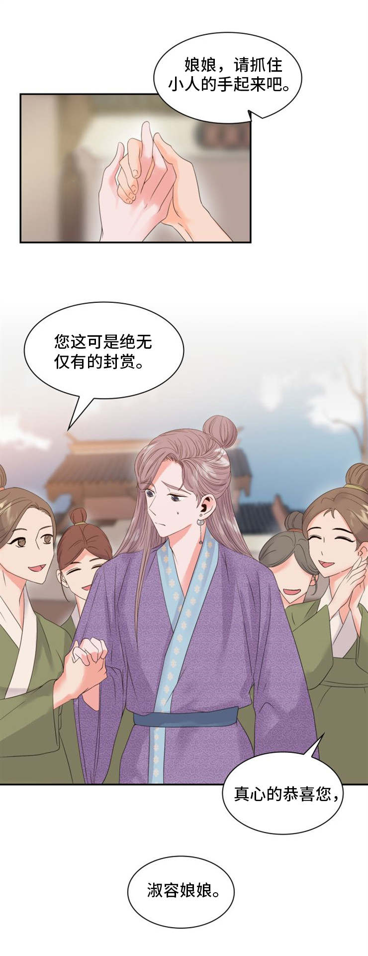 第4话：第4章：淑容预览分镜