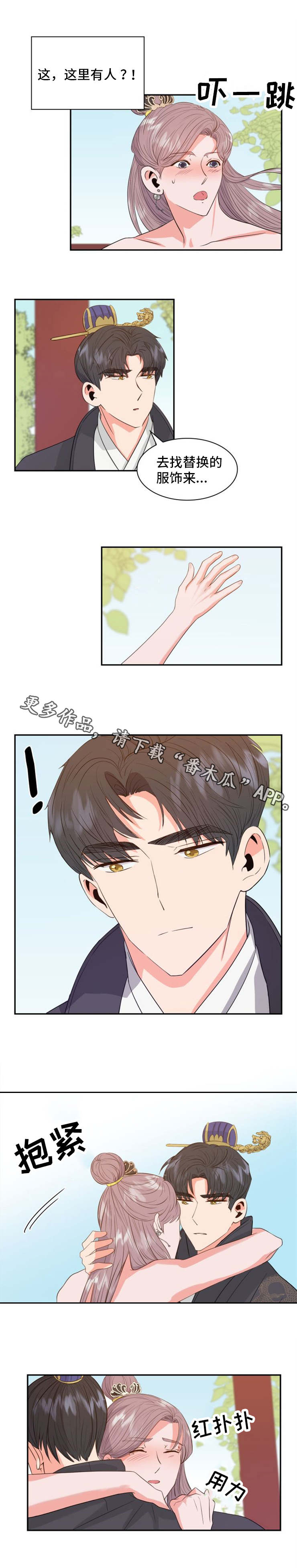 第7话：第7章：害羞预览分镜