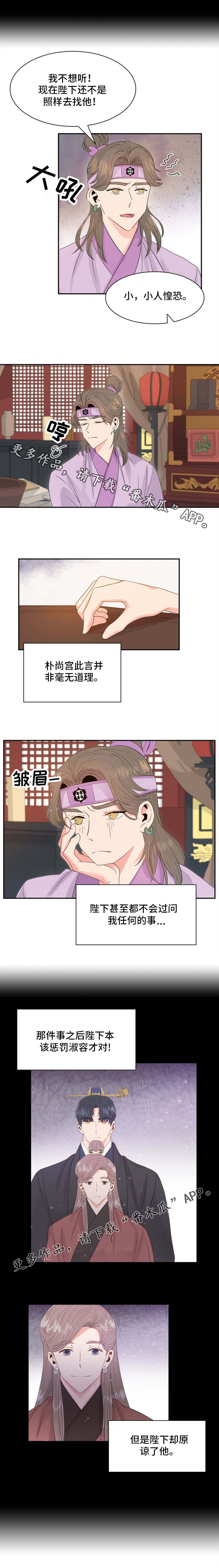 第17话：第17章：打扮预览分镜