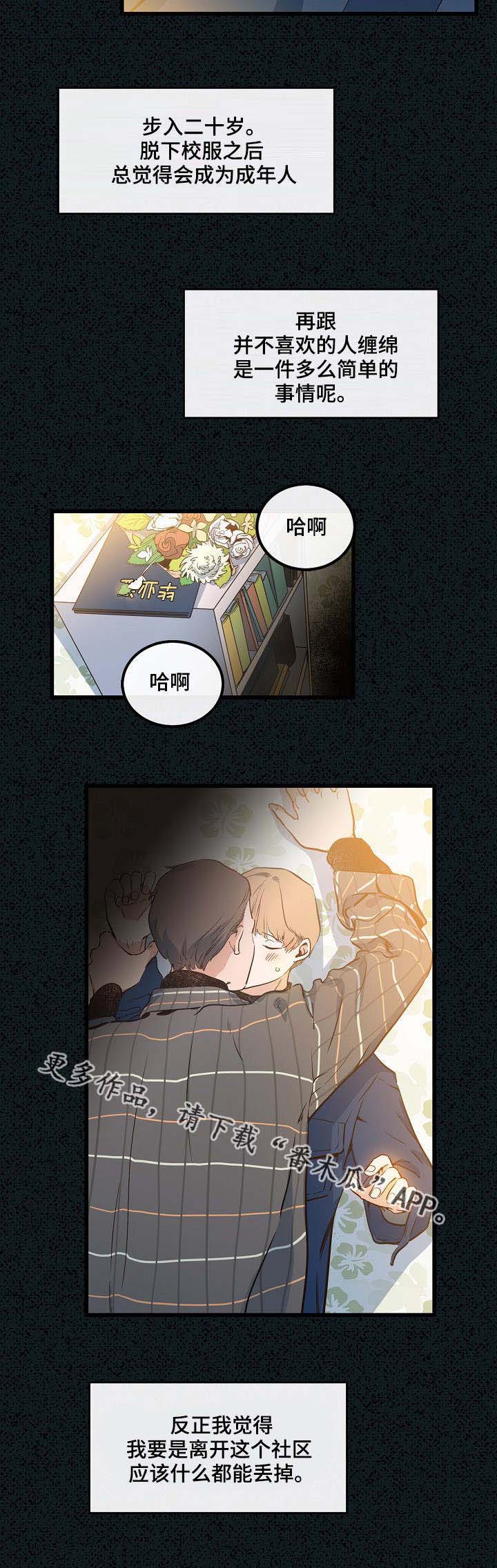 第8话：第8章：急于长大预览分镜