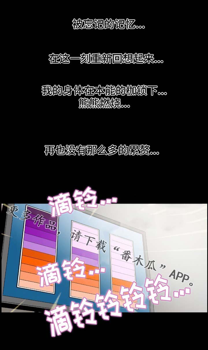 第5话：第5章：若无其事预览分镜