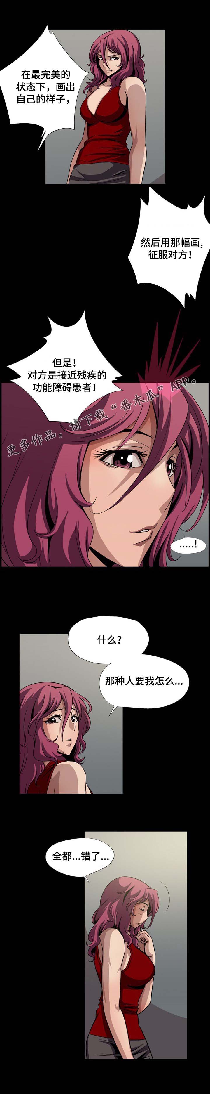 第14话：第14章：画画预览分镜