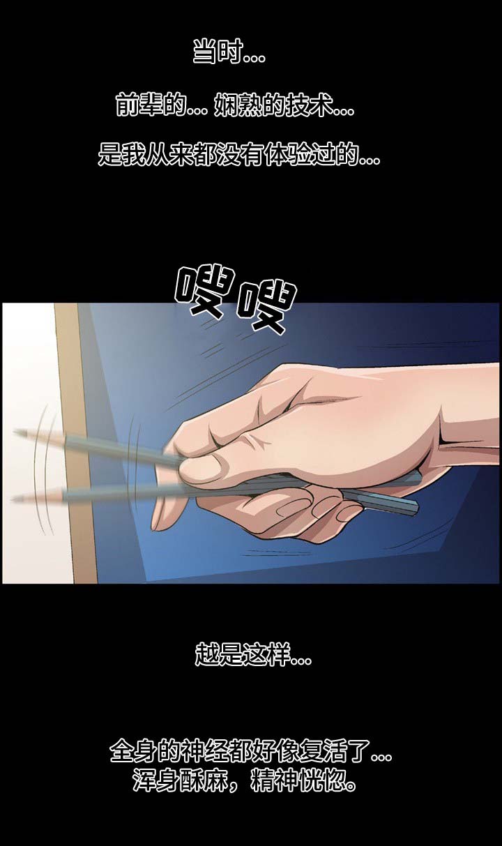 第16话：第16章：最强BJ预览分镜