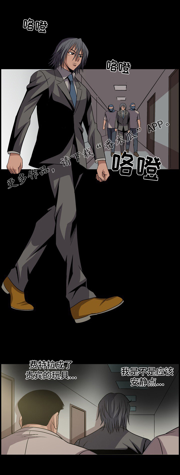 第17话：第17章：我要对你负责预览分镜
