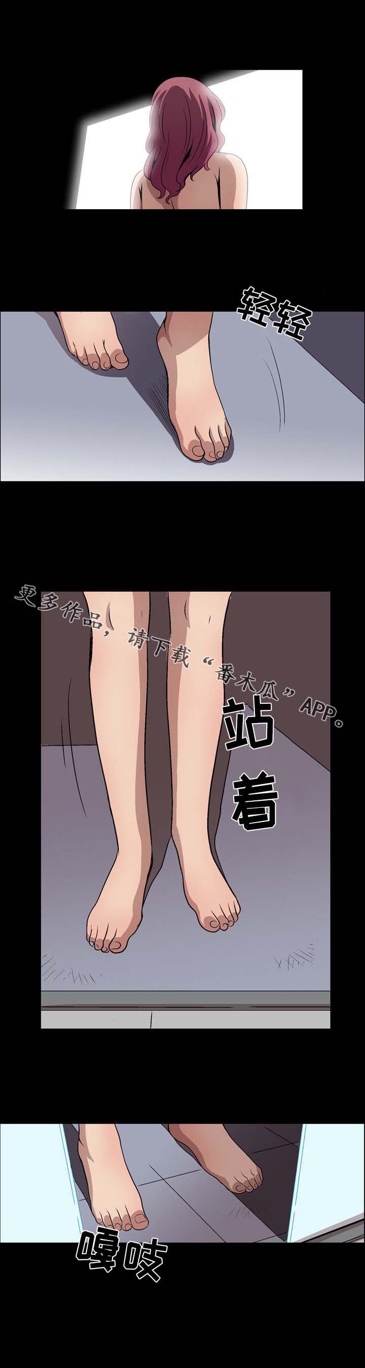 第18话：第18章：留下来预览分镜
