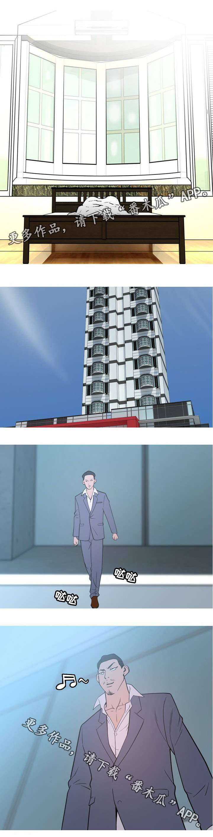 第8话：第8章：像天使一样预览分镜
