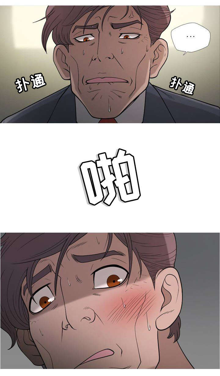 第12话：第12章：救你预览分镜