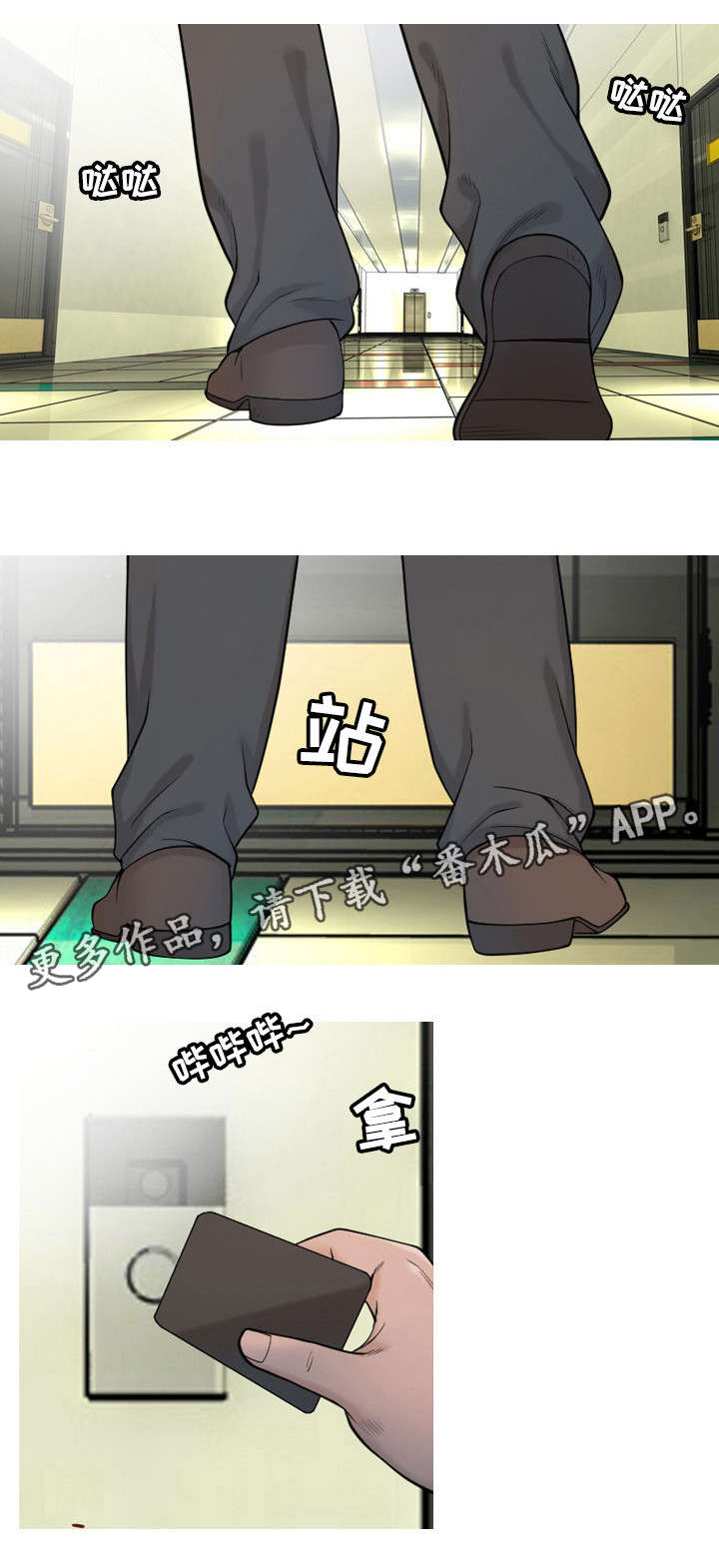 第14话：第14章：声音预览分镜