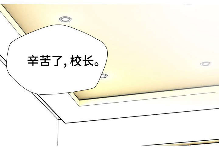 第16话：第16章：幸苦了预览分镜