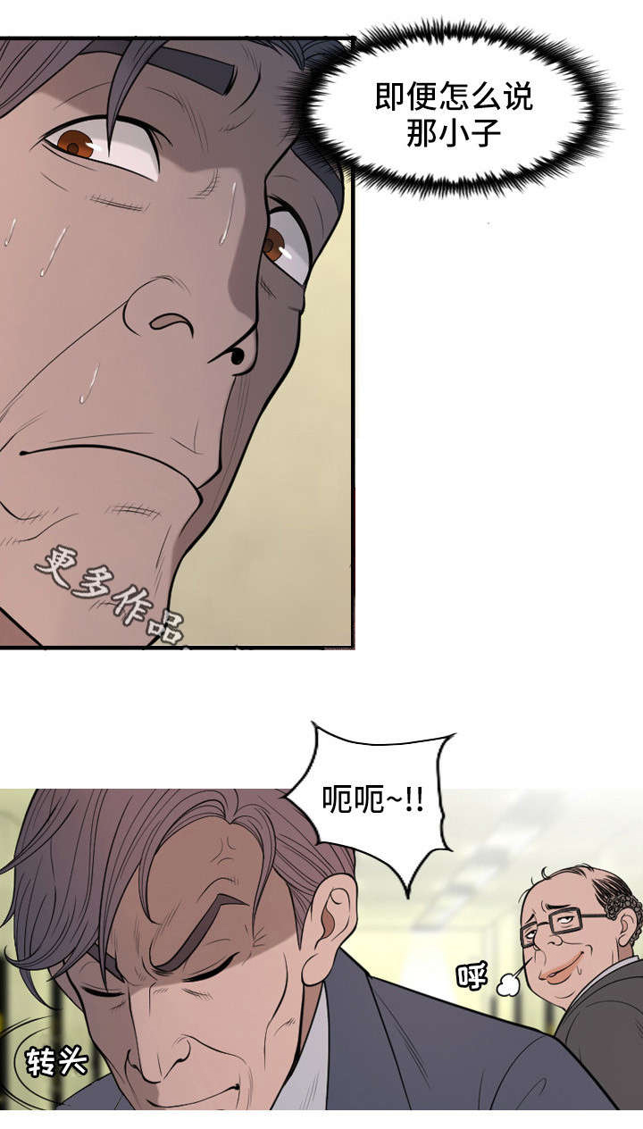 第17话：第17章：校长预览分镜