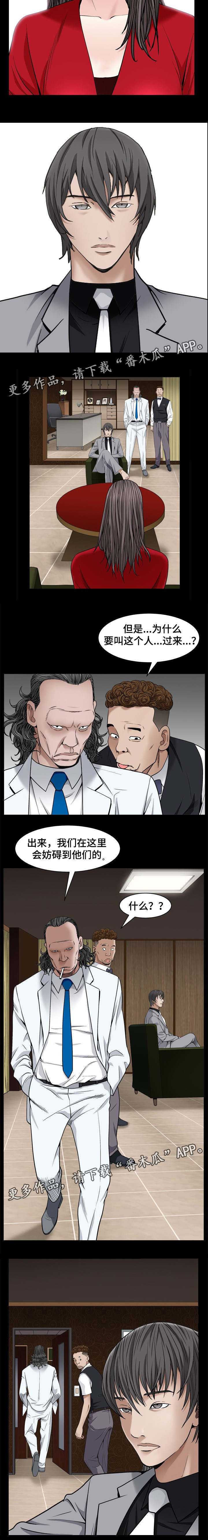 第6话：第6章：评估预览分镜