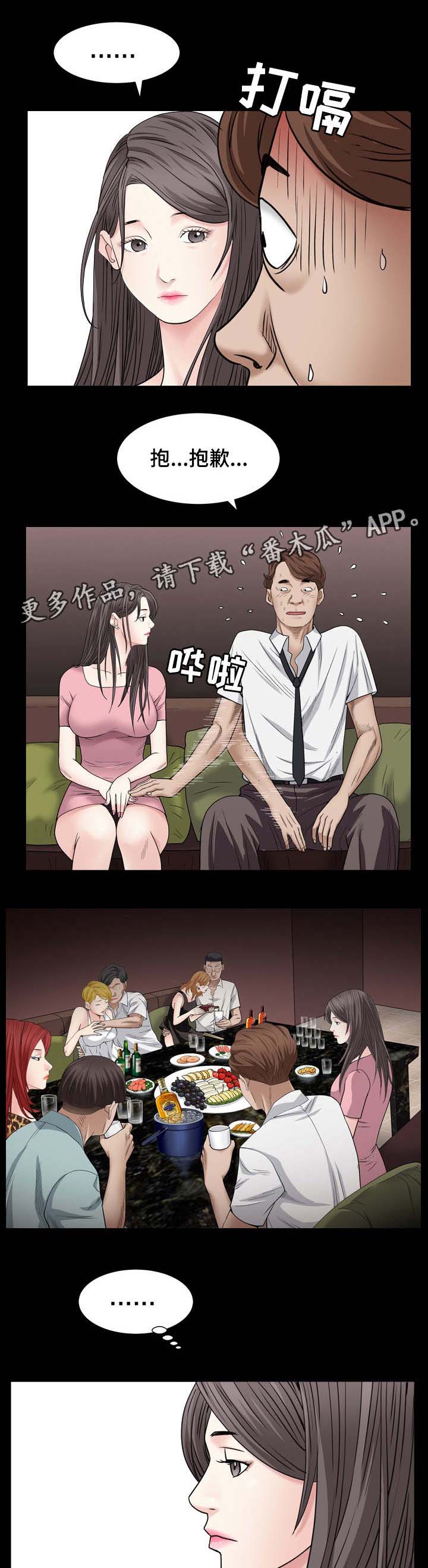第9话：第9章：乱套了预览分镜