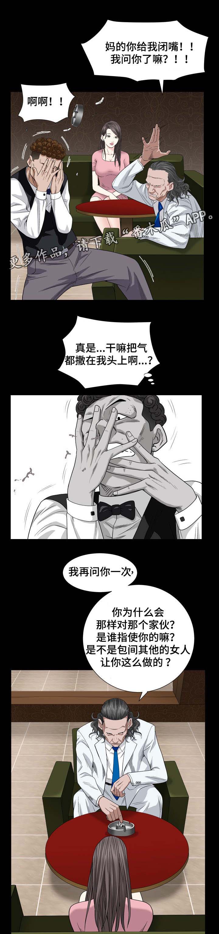 第10话：第10章：秃鹰预览分镜