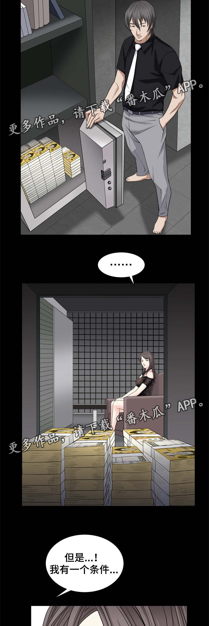第15话：第15章：责任心预览分镜