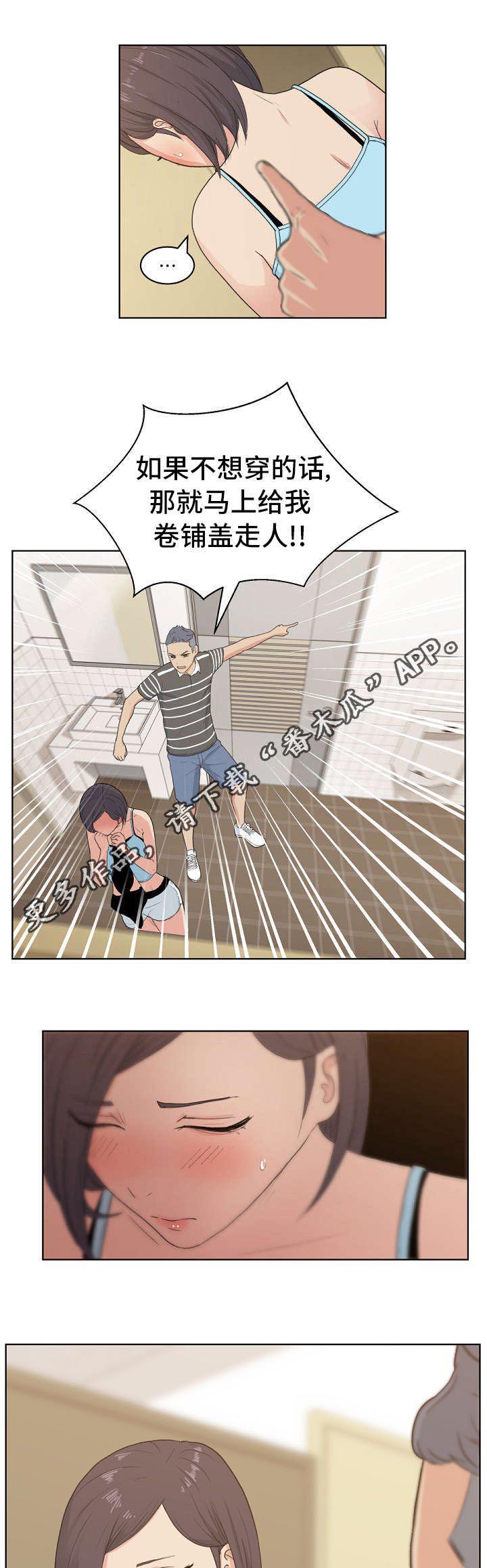 第6话：第6章：换装预览分镜