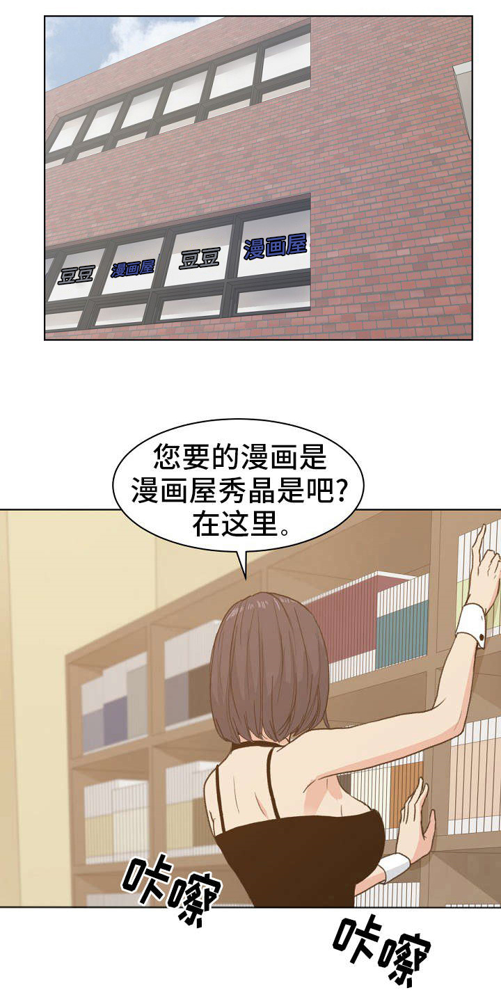 第7话：第7章：“黑色”线头预览分镜