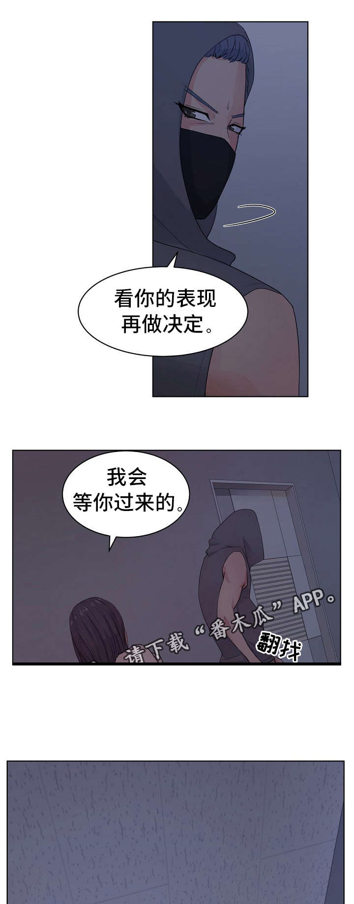 第9话：第9章：原点预览分镜