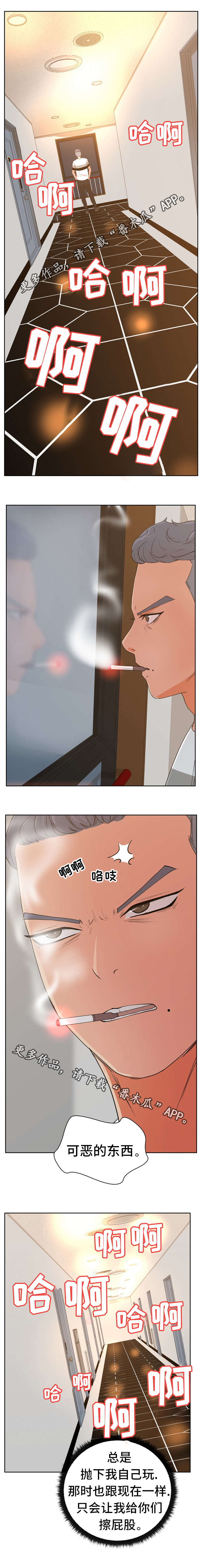 第13话：第13章：游戏预览分镜