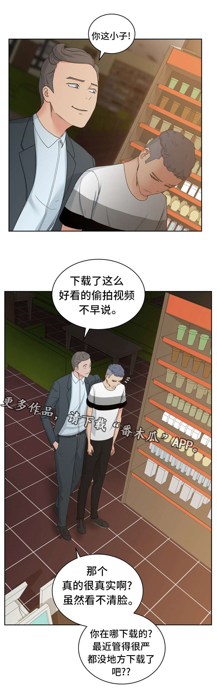 第17话：第17章：漫画社女神预览分镜