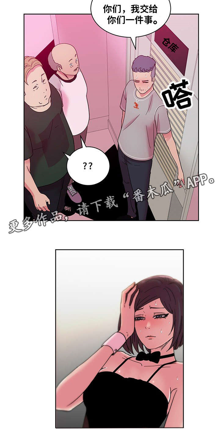 第67章:我爱你(完结)