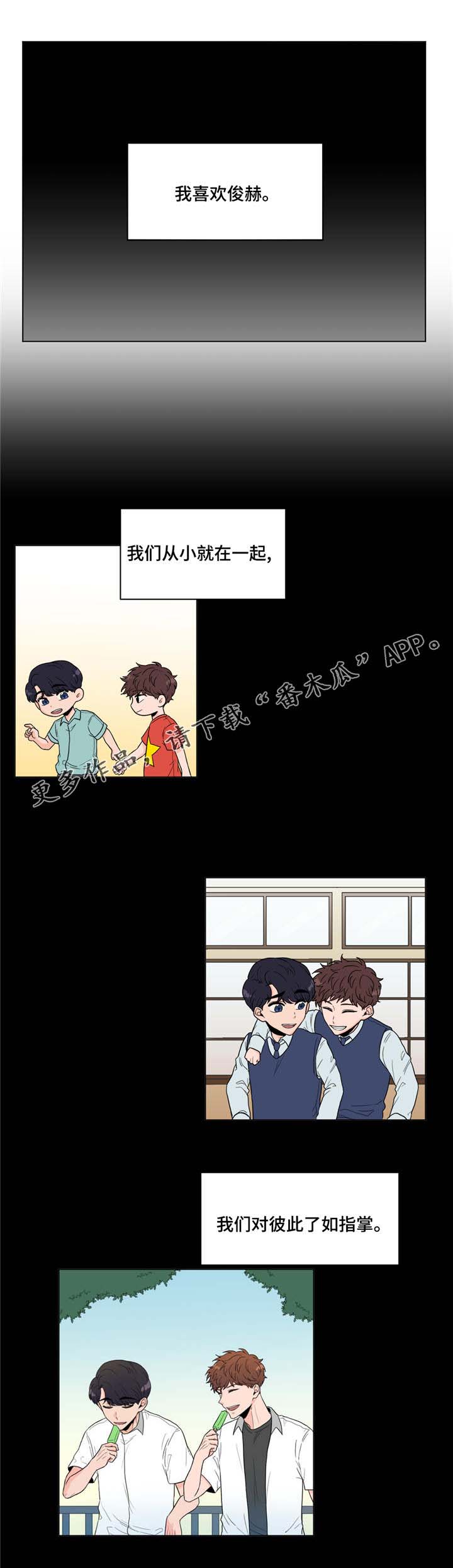 第10话：第10章：身世预览分镜