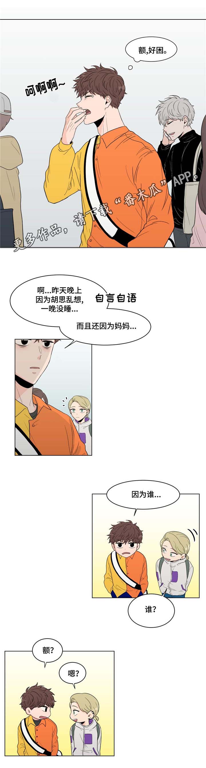 第13话：第13章：思绪预览分镜