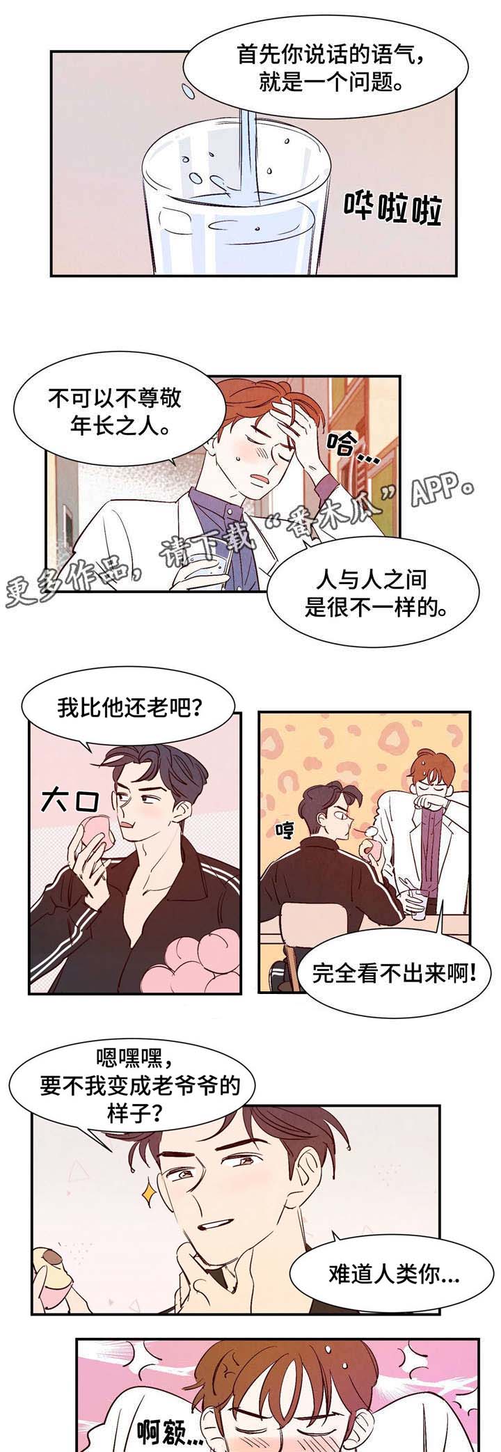 第10话：第10章：交易预览分镜