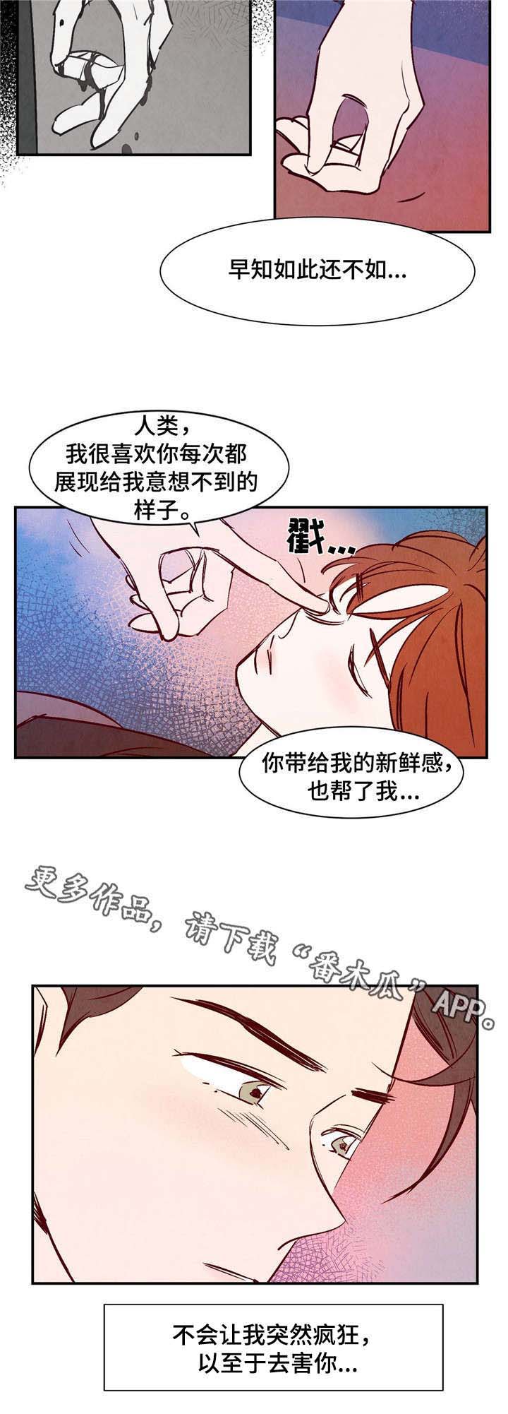 第13话：第13章：桃子味预览分镜