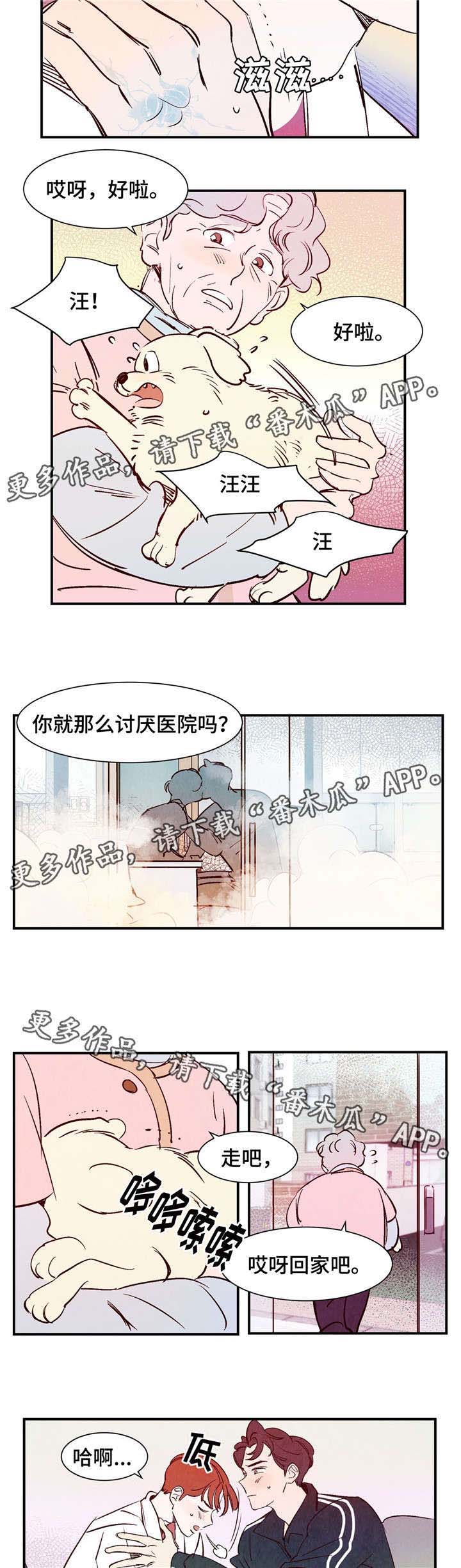 第15话：第15章：我很害怕预览分镜