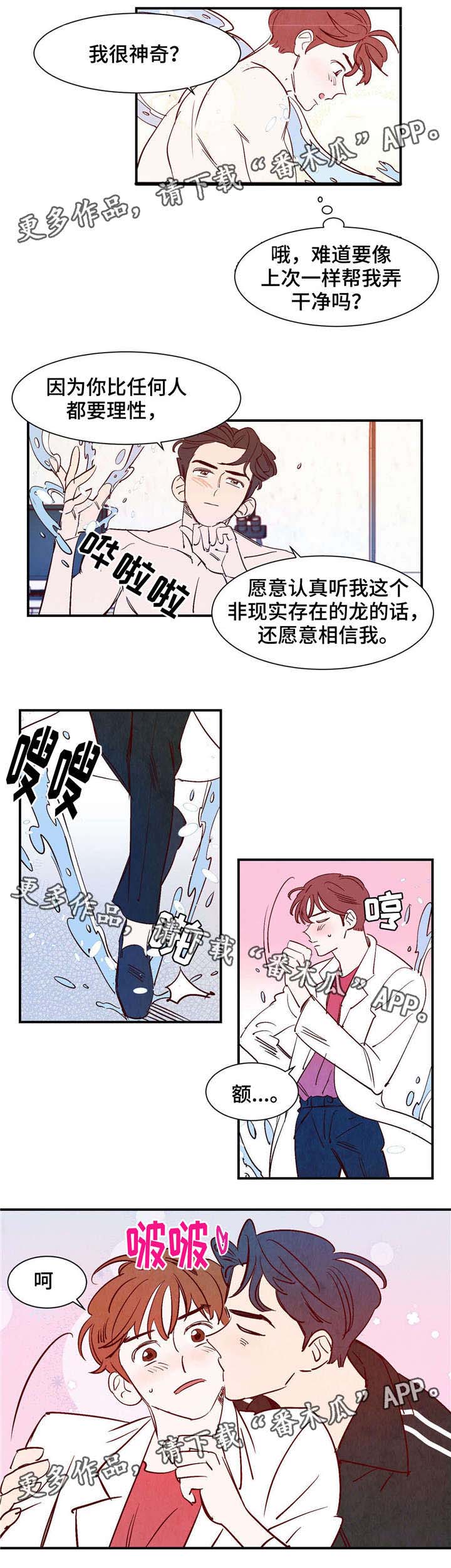 第18话：第18章：会说话的乌龟预览分镜