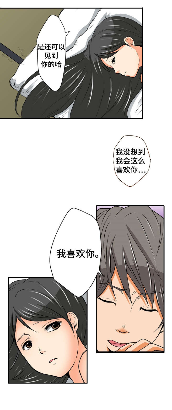 第1话：第1章：秘密预览分镜
