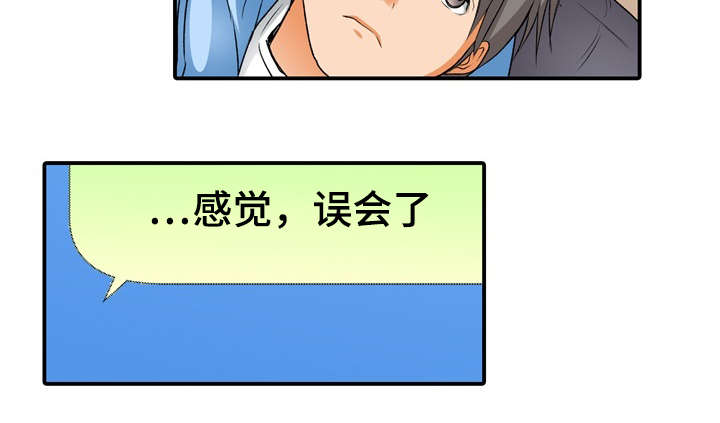 第4话：第4章：派对预览分镜