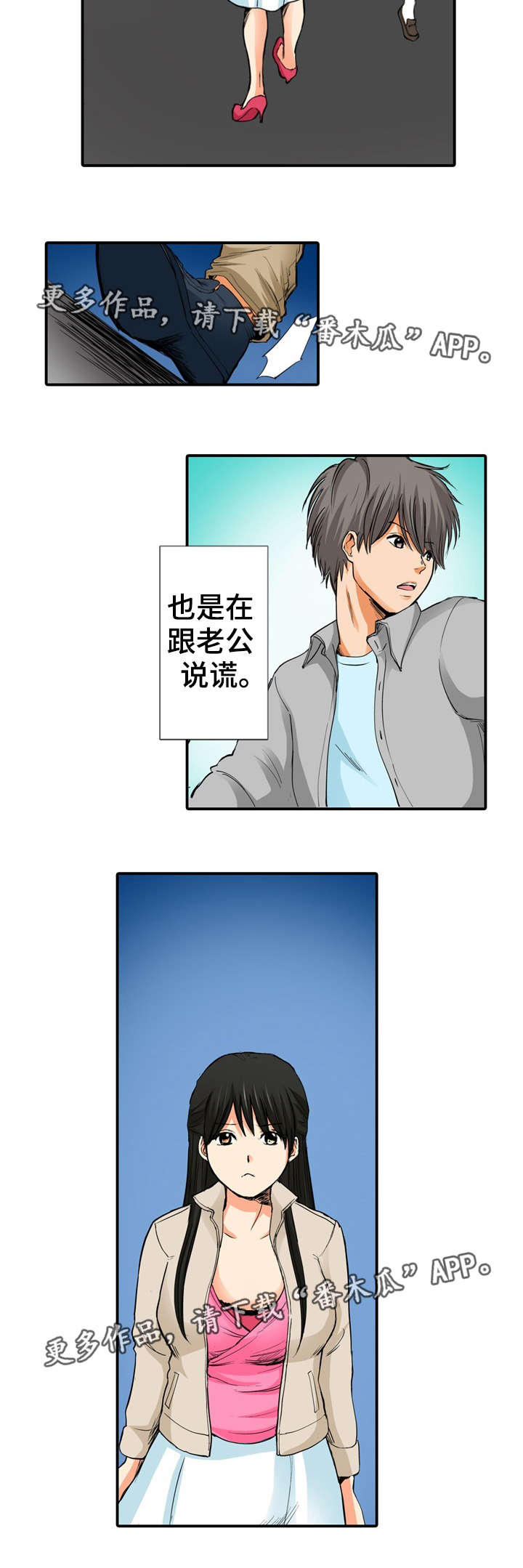 第11话：第11章：说谎预览分镜
