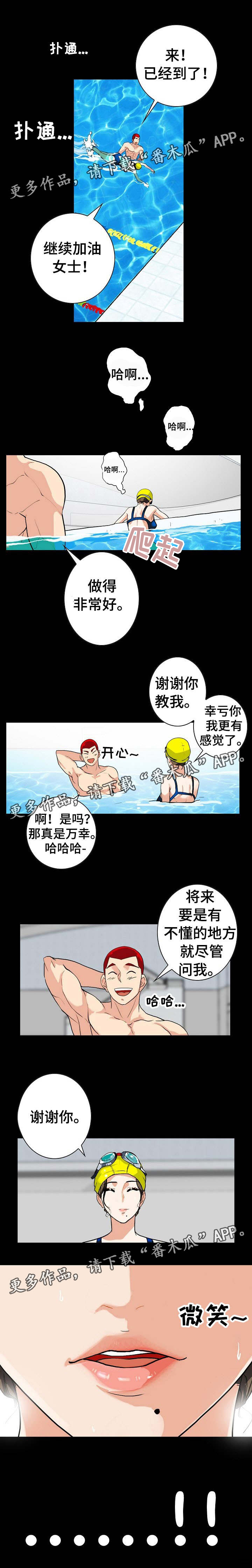 第7话：第7章：是她吗预览分镜