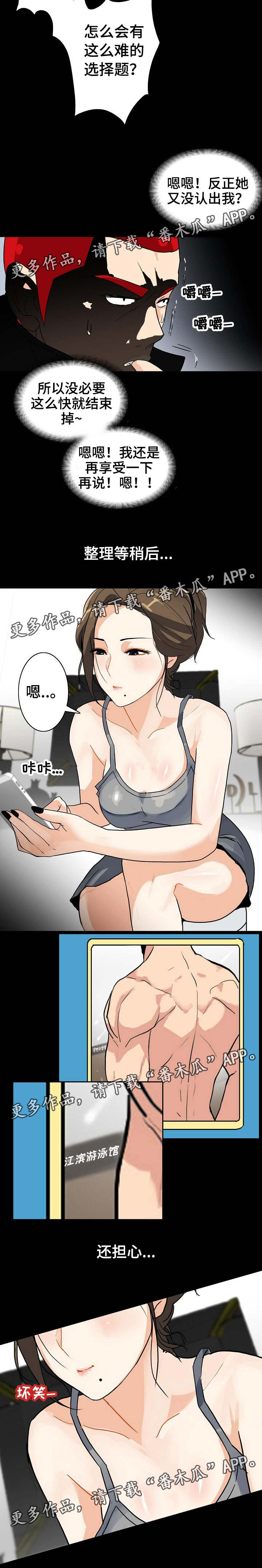 第10话：第10章：相谈盛欢预览分镜