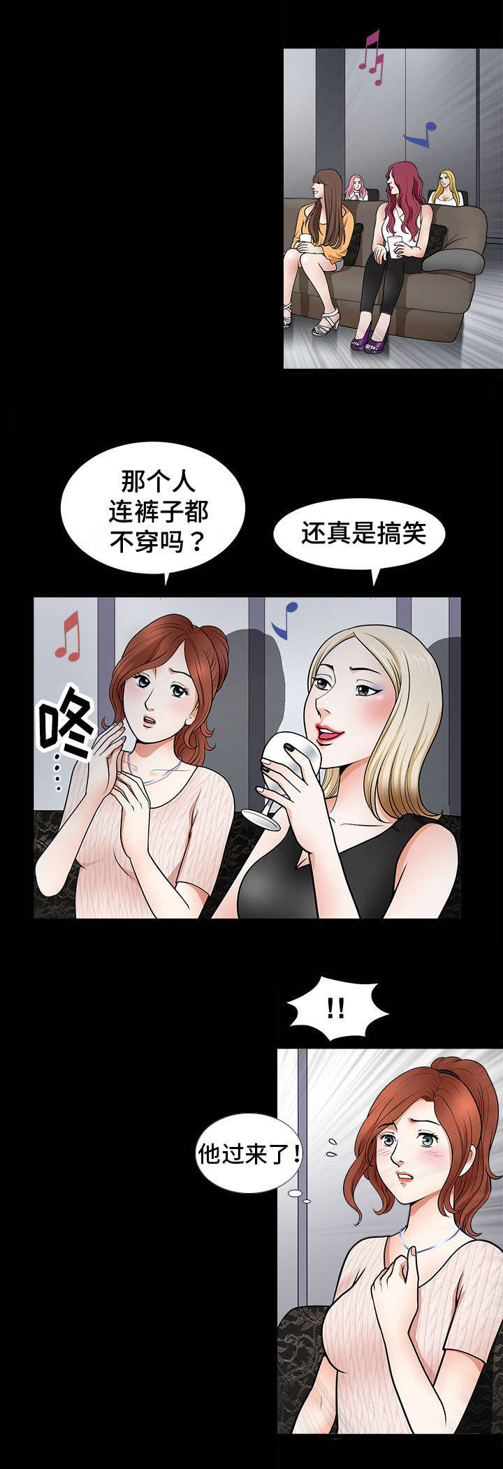 第1话：第1章：旅行预览分镜