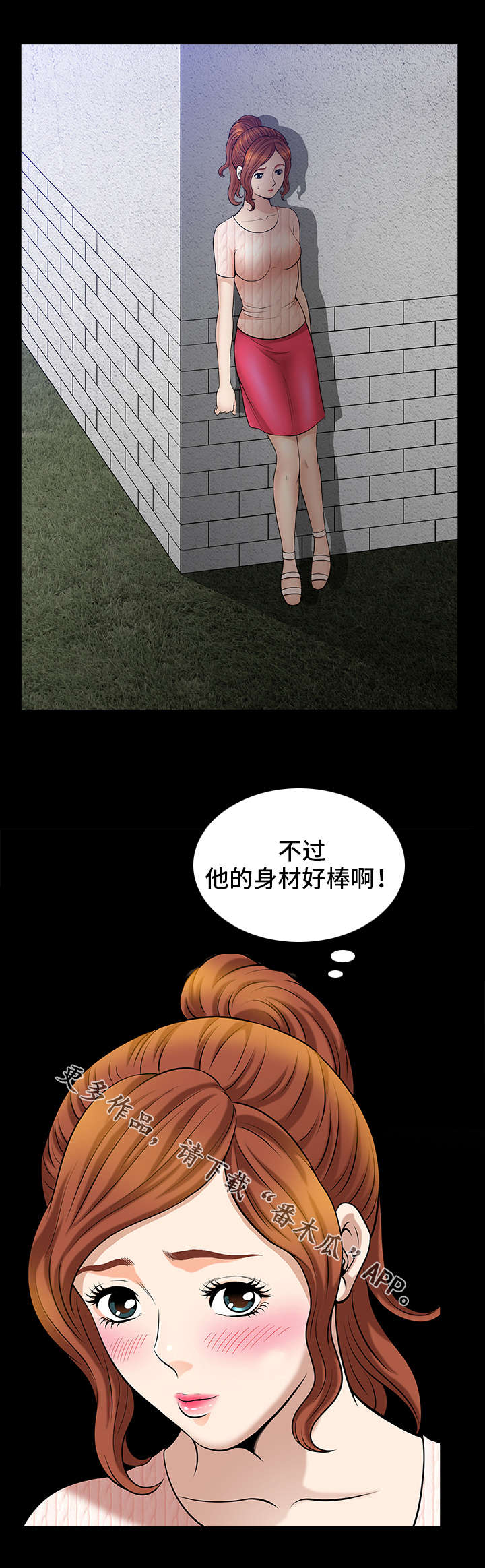第15话：第15章：吸引预览分镜
