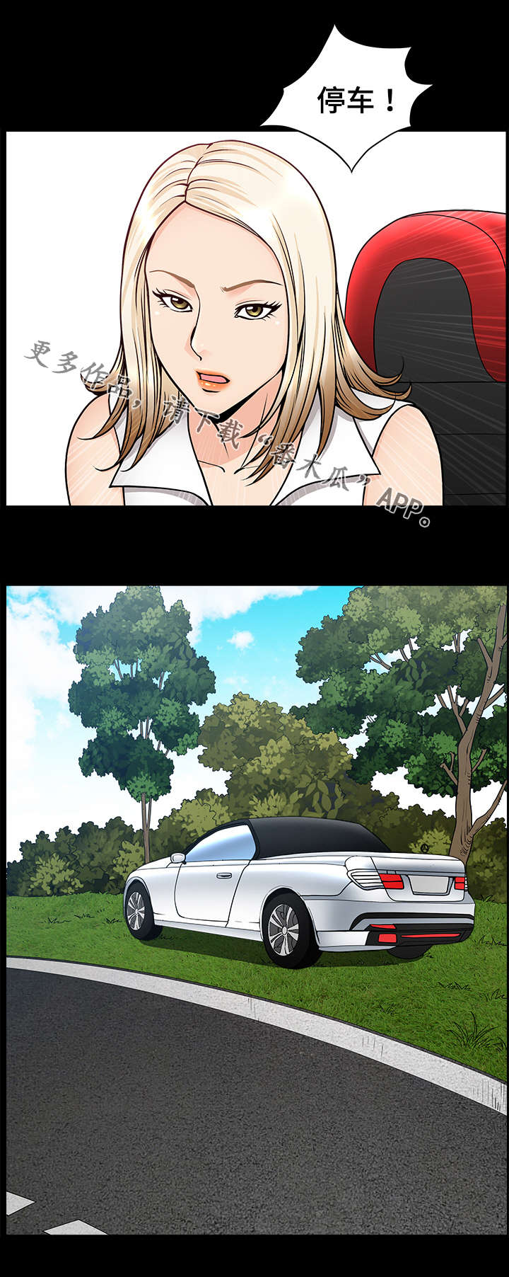 第17话：第17章：画作预览分镜