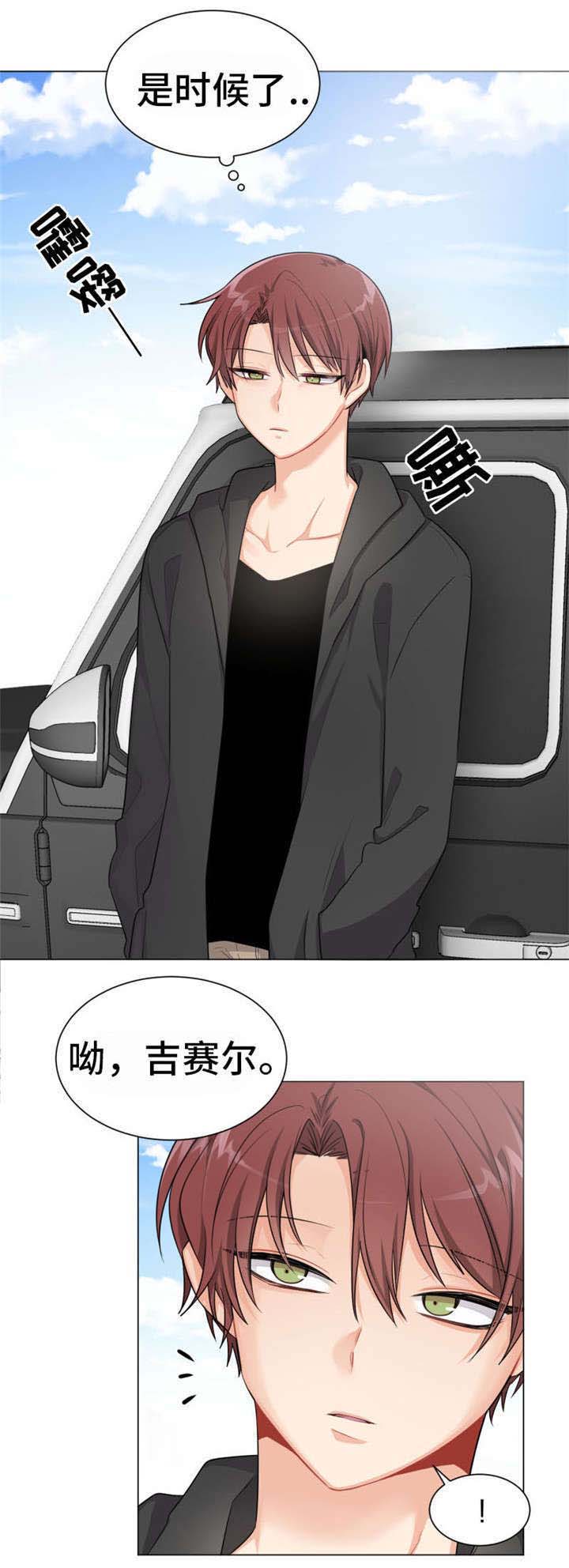 第4话：第4章：满意预览分镜
