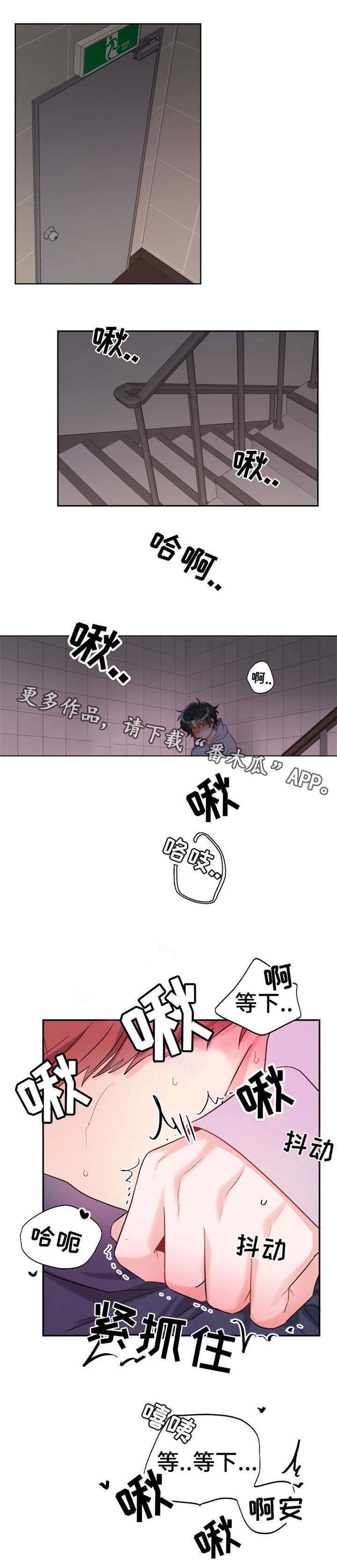 第8话：第8章：做的真好预览分镜