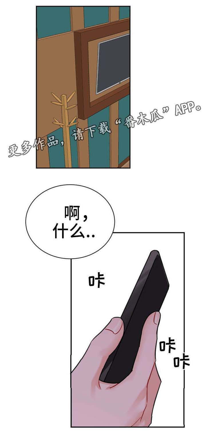 第11话：第11章：烦死了预览分镜