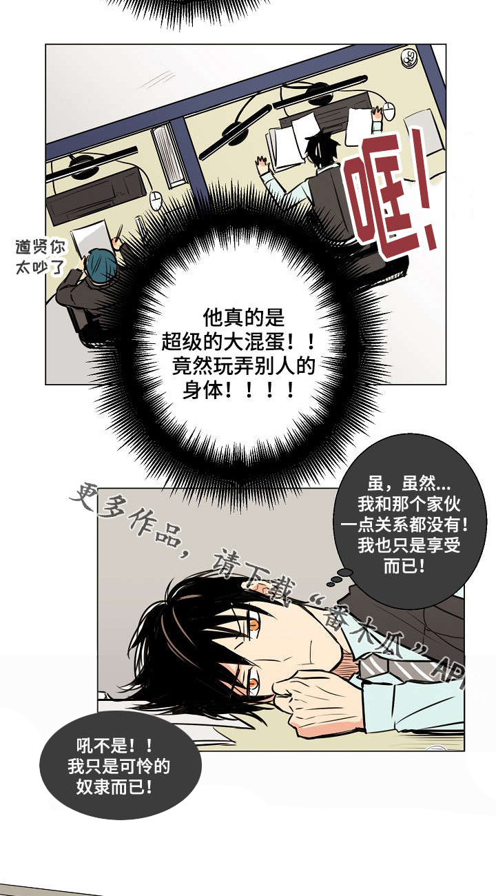 第16话：第16章：礼物预览分镜
