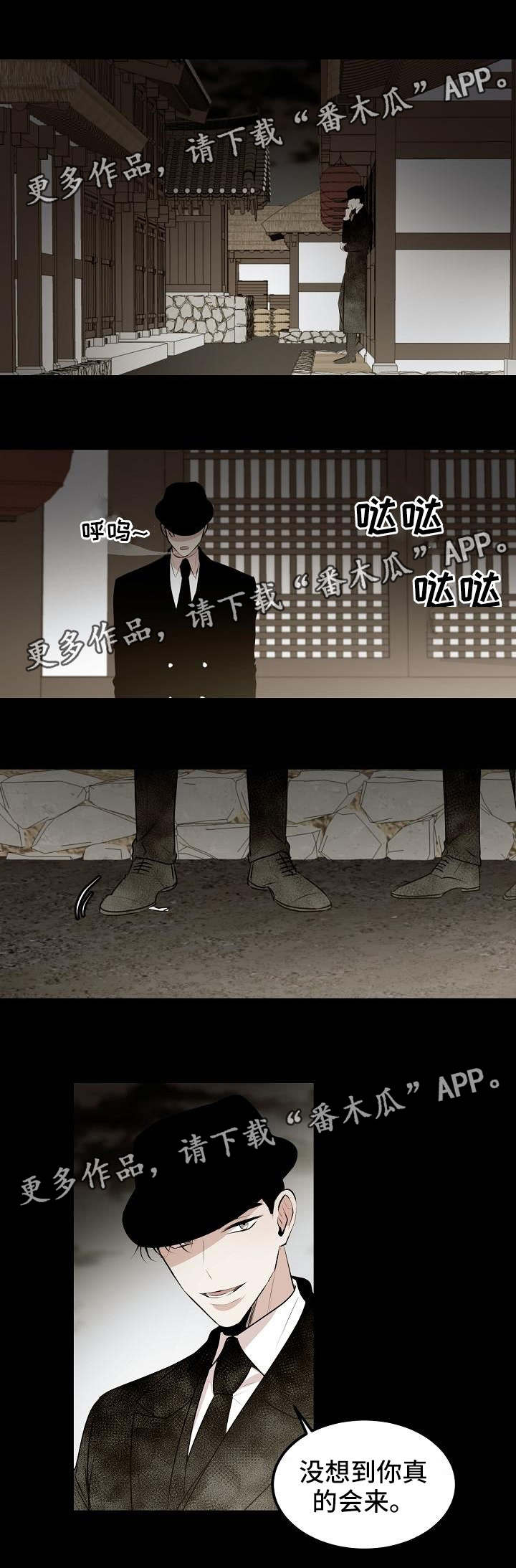 第15话：第15章：初识预览分镜