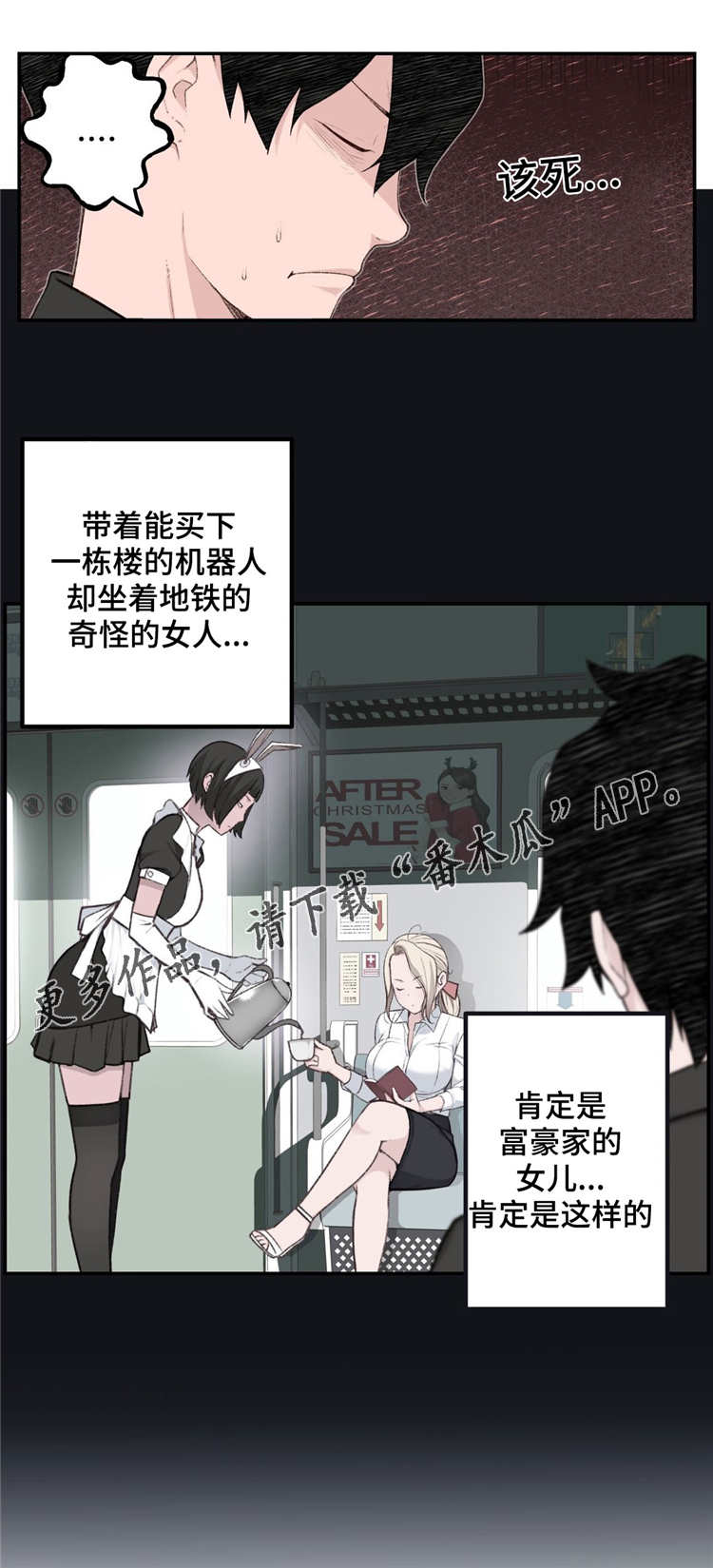 第6话：第6章：正式的教学预览分镜