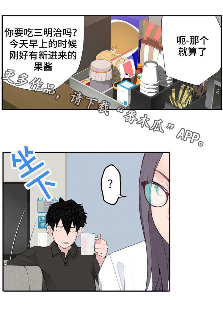 第8话：第8章：认真的教学预览分镜